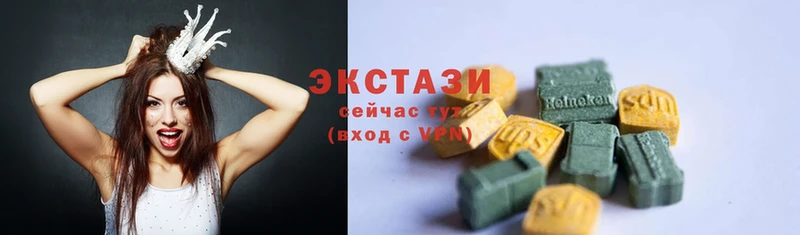 купить  сайты  сайты даркнета состав  Ecstasy 99%  Мышкин 