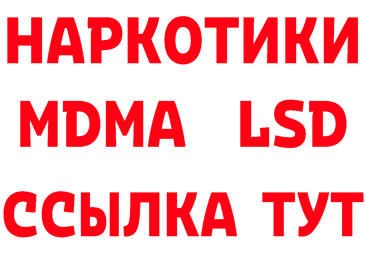 Как найти закладки? это формула Мышкин